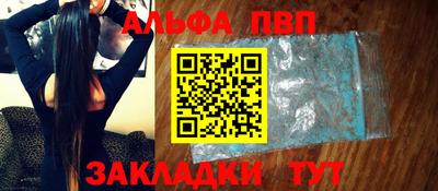 гидра Рязань