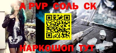 apvp Рыбинск