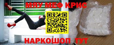 каннабис Рузаевка