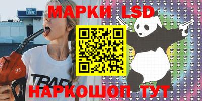 гидра Рязань
