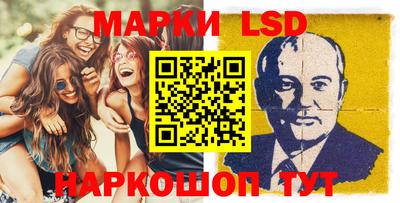 каннабис Рузаевка