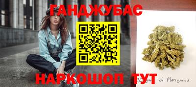 каннабис Рузаевка