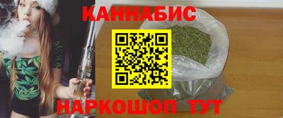 каннабис Рузаевка