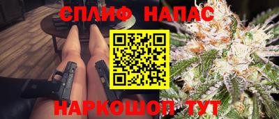 каннабис Рузаевка