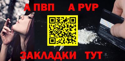 гидра Рязань