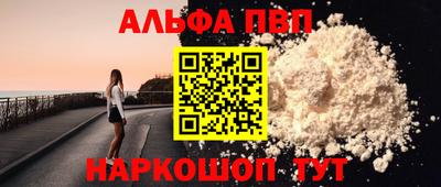 гидра Рязань