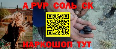 apvp Рыбинск