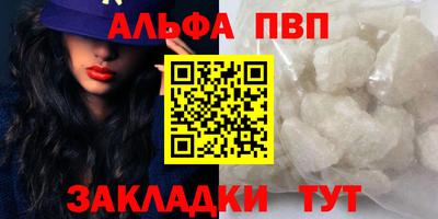 гидра Рязань