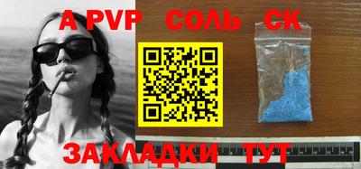 каннабис Рузаевка