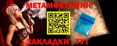 каннабис Рузаевка