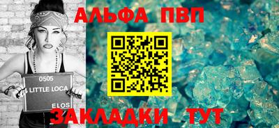 каннабис Рузаевка