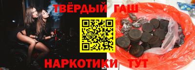 каннабис Рузаевка
