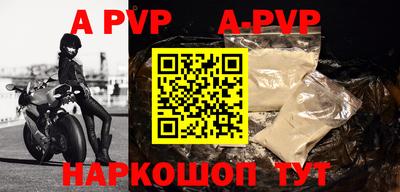 гидра Рязань