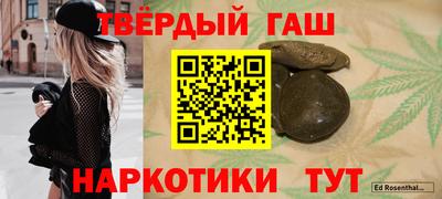 каннабис Рузаевка
