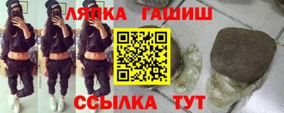 гидра Рязань
