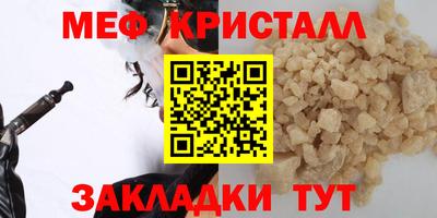каннабис Рузаевка
