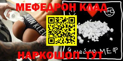 каннабис Рузаевка