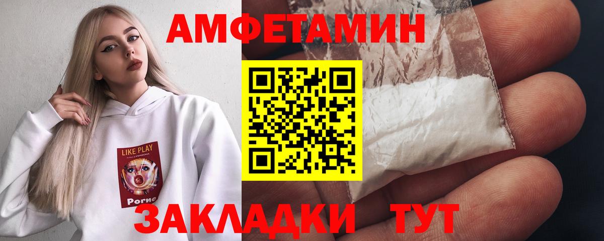 Первитин кристалл Обнинск