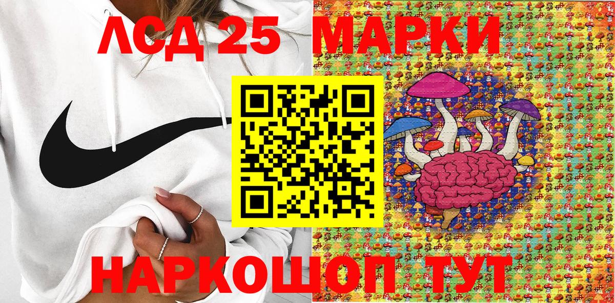 Обнинск  Марки N-bome 1500мкг  Марки 25I-NBOMe  Вход с VPN 