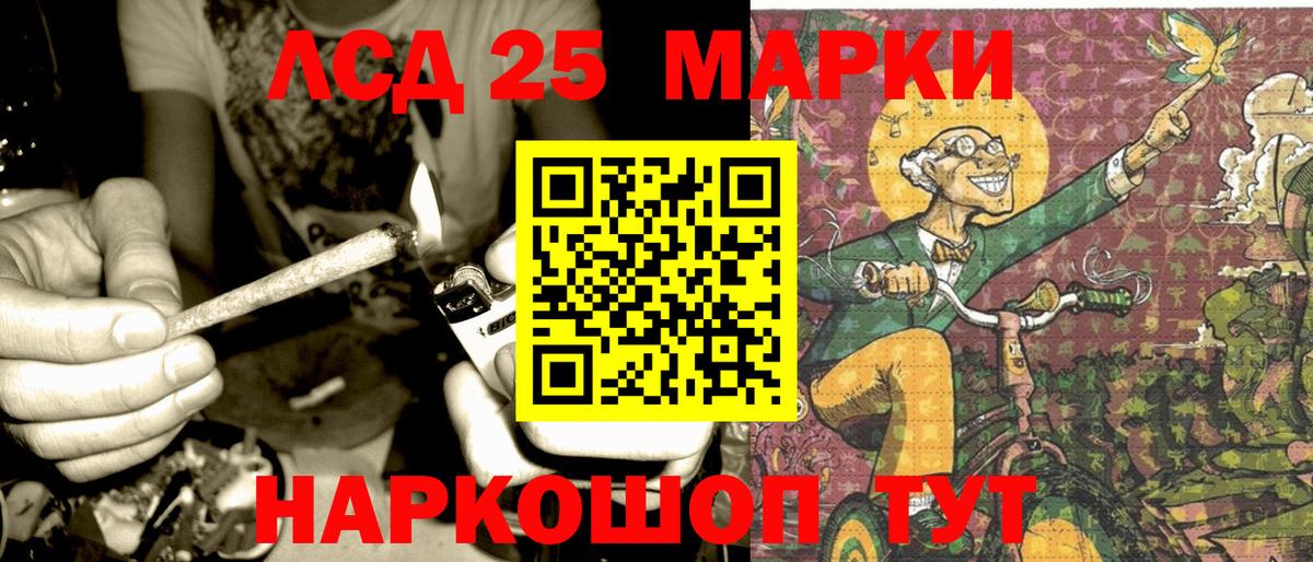 Марки NBOMe 1,5мг Обнинск